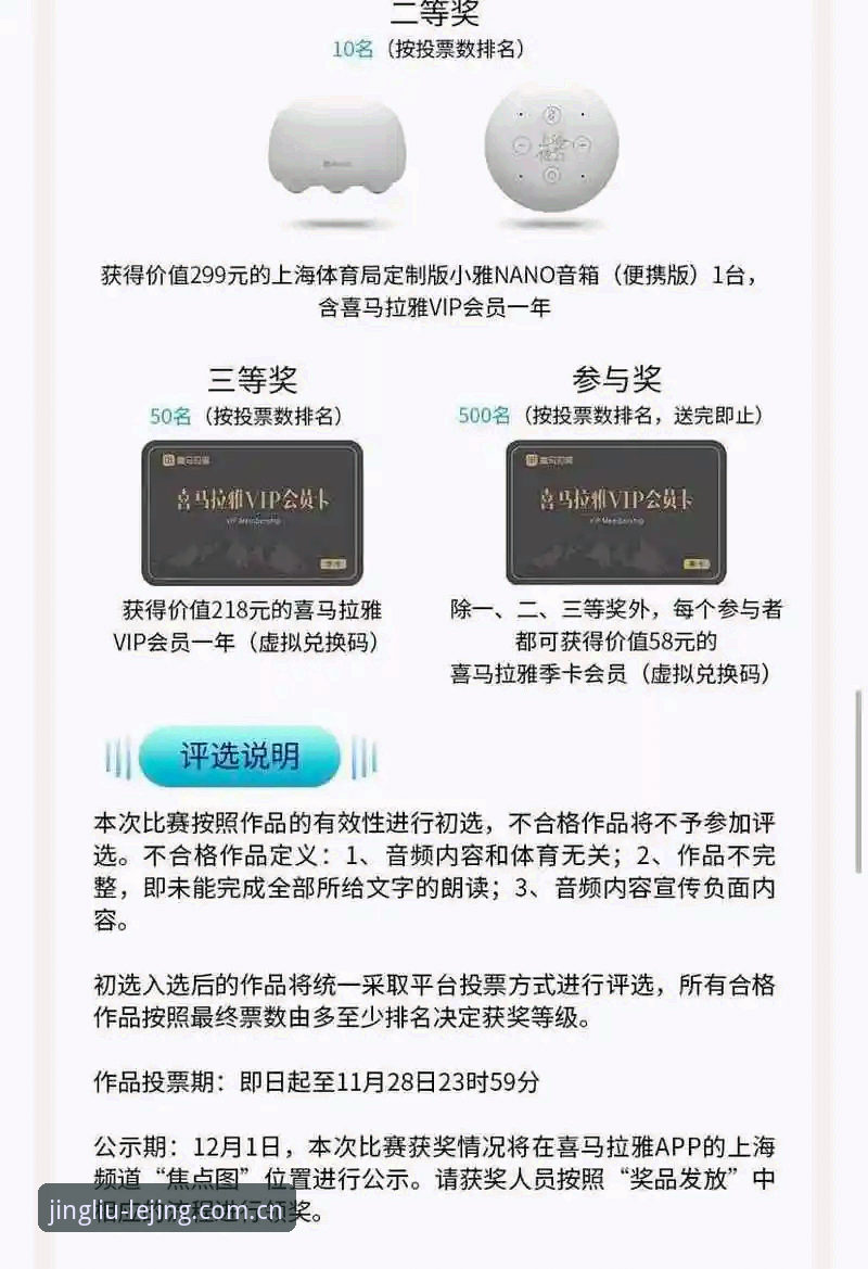 乐竟体育平台全新改版实测：更流畅的浏览节奏中国首页今日上线，页面响应快了多少？
