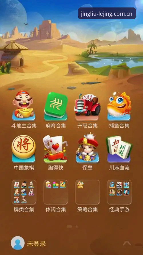 更流畅的浏览节奏中国首页哪个好 乐竟体育平台新版上线:更流畅的浏览节奏中国首页体验最新动态